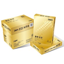 APP��ˏ���a4��ӡ����ӡ��70g�ΰ�a4����ӡ��a4�S��ֱ�N���l