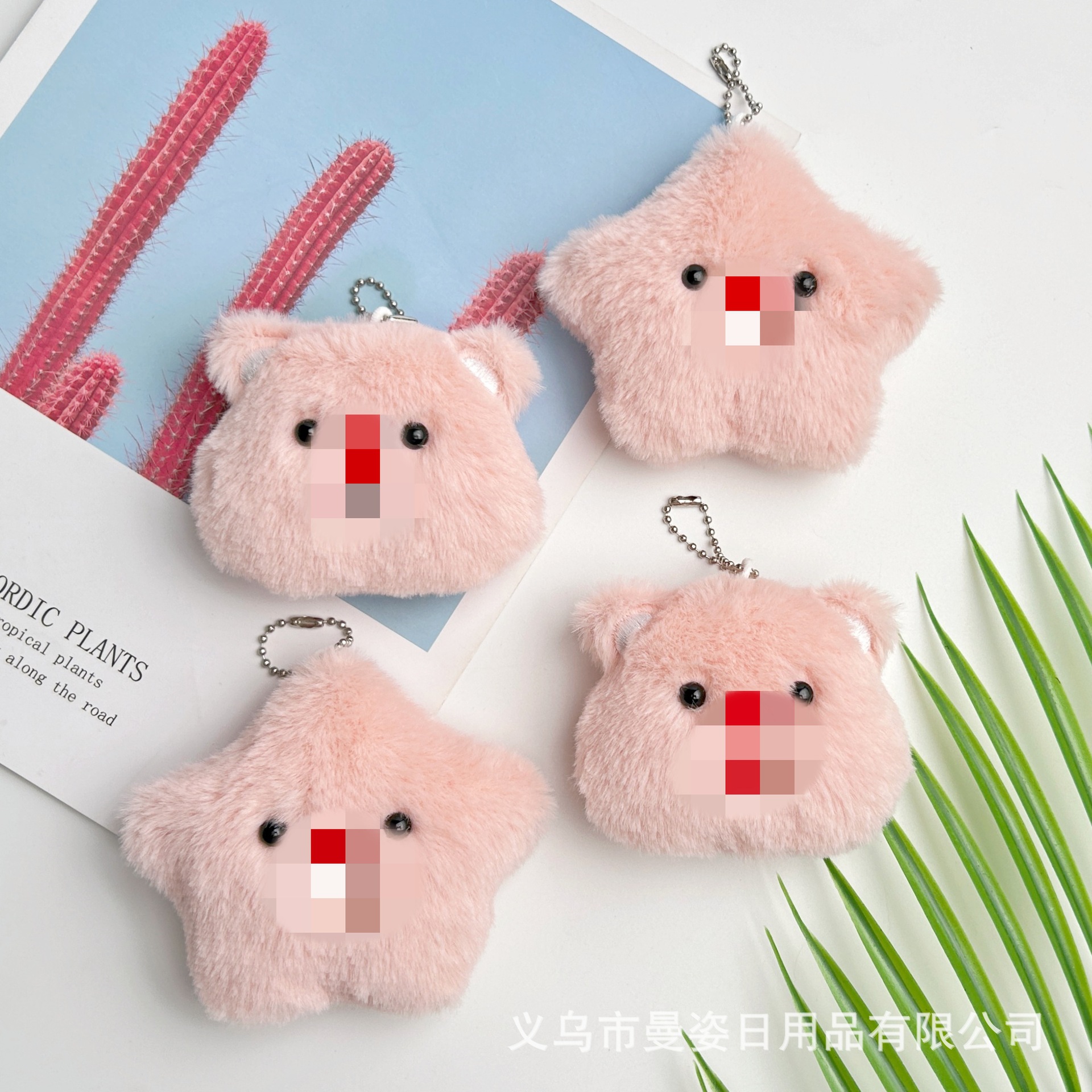 Starry Little Raccoon Plush Toy, Squeaky Keychain, Bag Ornament, Little Raccoon Head Claw Machine Wholesale