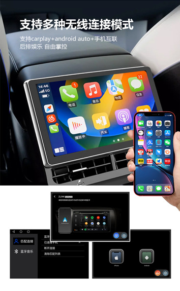 Suitable for Tesla Molde3/Y Rear Multimedia Smart Gaming Entertainment 4K Touch 8inch Display Screen