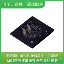 88E3082-C1-BAR1I000 TFBGA-224USB MCP2562T-E/SN CLRC66302HN S