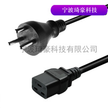 �S�ҹ����������O�Դ���^�� Ҏ����ӵ���C19�Դ��C5/C13/C14