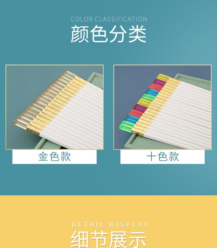 详情-10.jpg