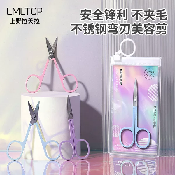 LMLTOP stainless steel pointed beauty scissors curved blade eyebrow scissors beauty makeup tools eyebrow trimming scissors SY557