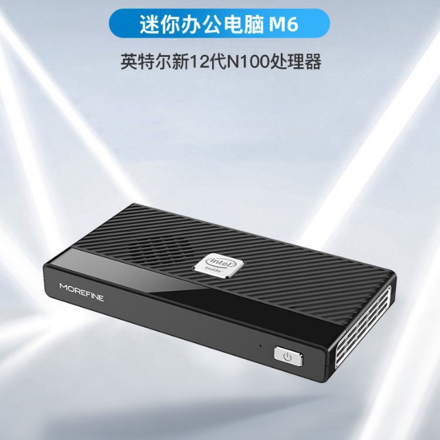 Miniordenador MOREFINE de 12.ª generación M6 N100, mini PC para oficina en casa