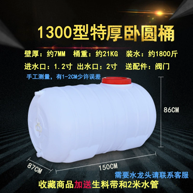 Bucket with faucet spout for adding leak-proof lid water storage container drinking water valve sturdy water tank outdoor