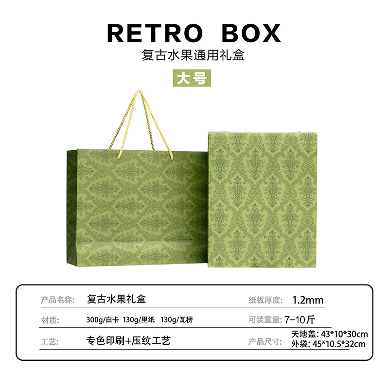 Caja de frutas, caja de regalo, caja vacía, mezcla de 10 kg de manzana, fresa, fruta, arándanos, caja de regalo personalizada