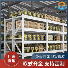 仓储货架;阁楼货架