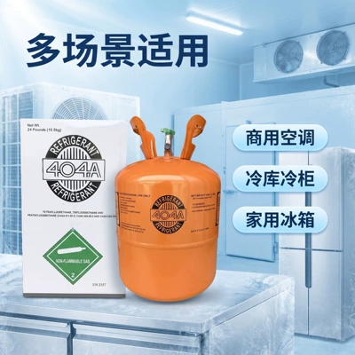 Antifriz refrigerant, refrigerant manufacturer, in-stock