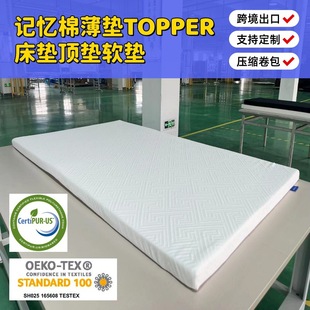 �羳���ڸ��ܶ����؏�ܛ�|���d�ۯB���sӛ���d���|���|topper