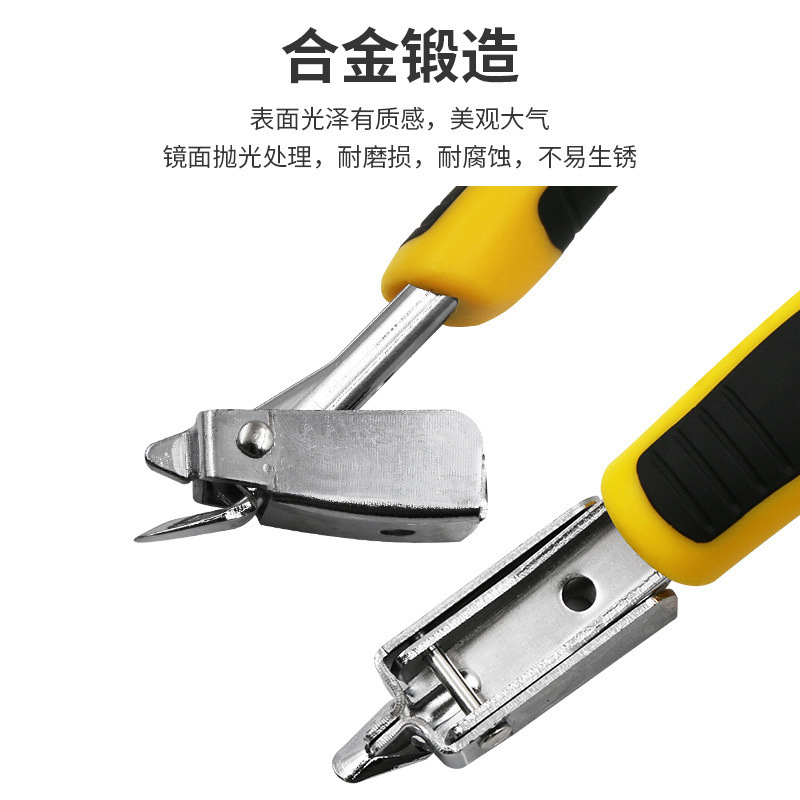 釘を抜く器をこじ開けて釘を抜く器を抜く器を抜く器を抜く大工の釘を抜く器の工具を釘を抜く|undefined