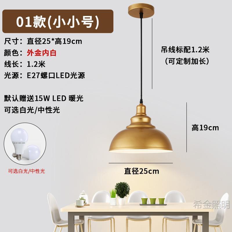 复古工业风单头餐厅吊灯北欧理发店灯具火锅餐饮连锁店商用照明灯|undefined