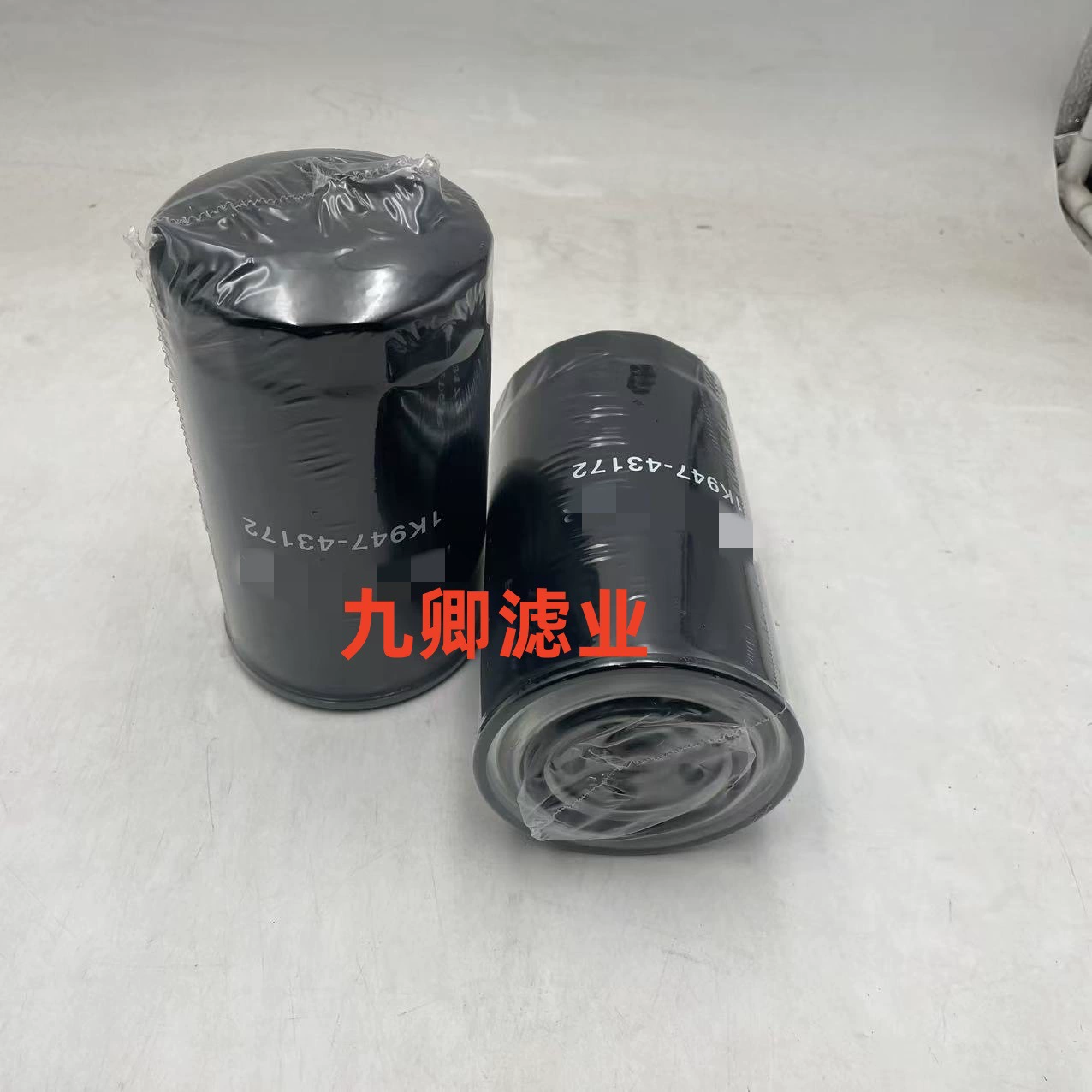 Производство инженерной техники, горнодобывающего оборудования, аксессуаров, специальный масляный фильтр 1k94743172_фильтр