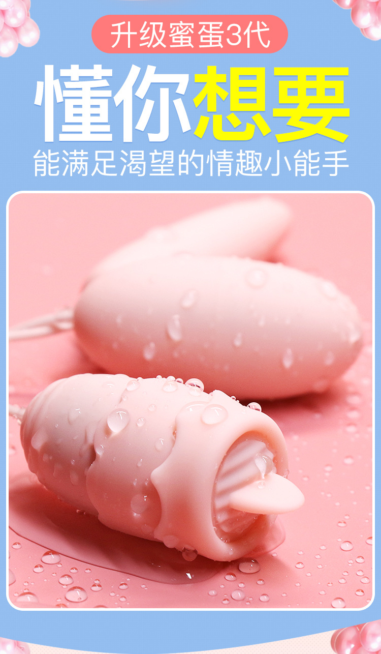 Vibrating Egg Set for Women, ABS Body, USB Electric Control, Pink — detail image 3