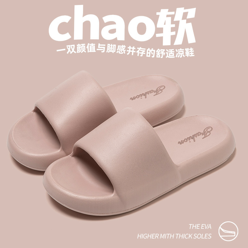 Zapatillas antiolentes para hombres verano 2025 nuevo antibacteriano interior casa casa baño pareja pisar la sensación de excremento para usar zapatillas frías para mujeres image 12