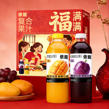 ���ܹ�֭â���ͺϹ�֭�t����֭�ͺϹ�֭1L*2/6ƿ��ƿ�b�۲����