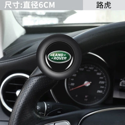 Suitable for Land Rover Defender, Range Rover, Evoque, Velar, Discovery, and Discovery Sport Steering Wheel Power Steering Knob (Steering wheel booster) - steel-ball-bearing-booster-ball-land-rover