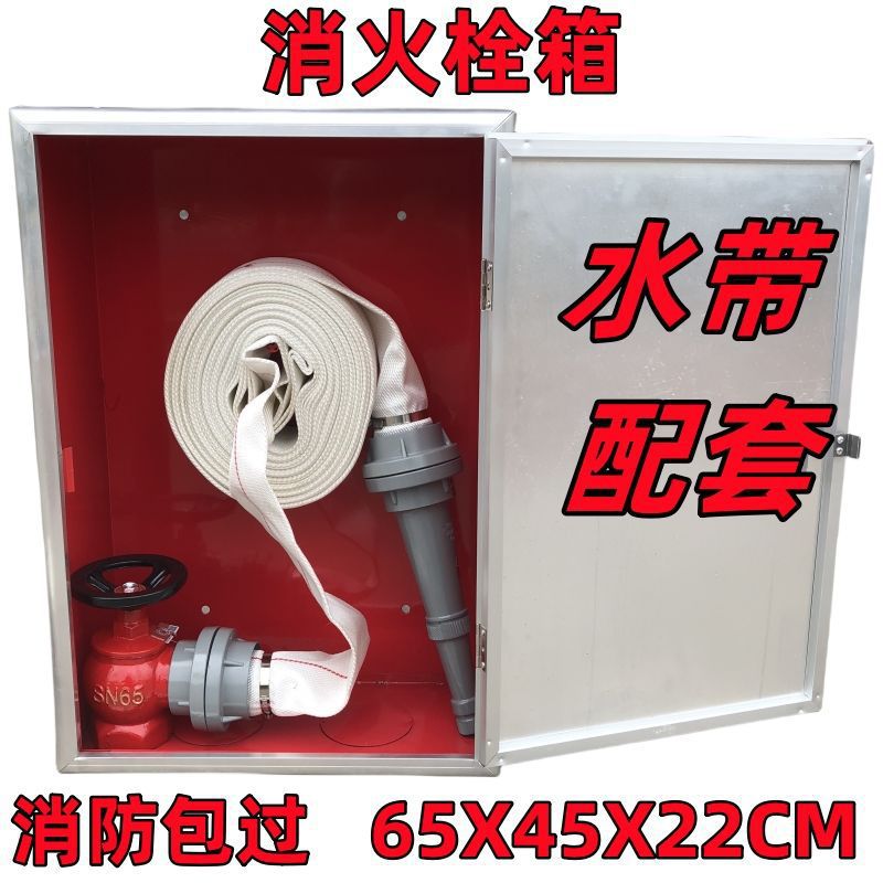 防火栓箱室外消防箱空箱整套一整套消防器材室内消防栓全套垒德株
