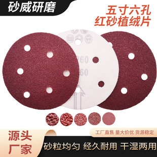 �羳5��6�׼tɰ��ֲ�q�A�Pɰ��Ƭ��Ӵ�ĥ�C��ճľ���Ҿߒ���Ĳ�