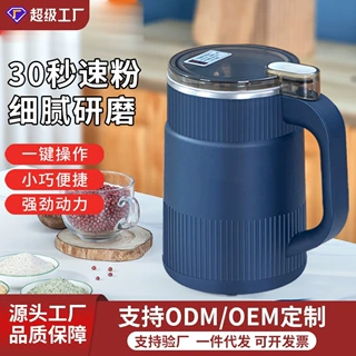 无字款研磨机家用小型磨粉机超细打粉机咖啡五谷杂粮破碎机破壁机