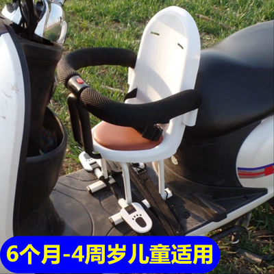 电动车儿童坐椅电动车儿童安座椅前置摩托车电瓶车小孩婴幼儿凳子