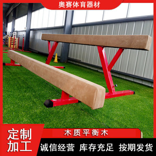 ƽ��ľ��ͯ�w�m���҃�ľ�|����ƽ��ľ�ك��w�y�нyӖ�������w��