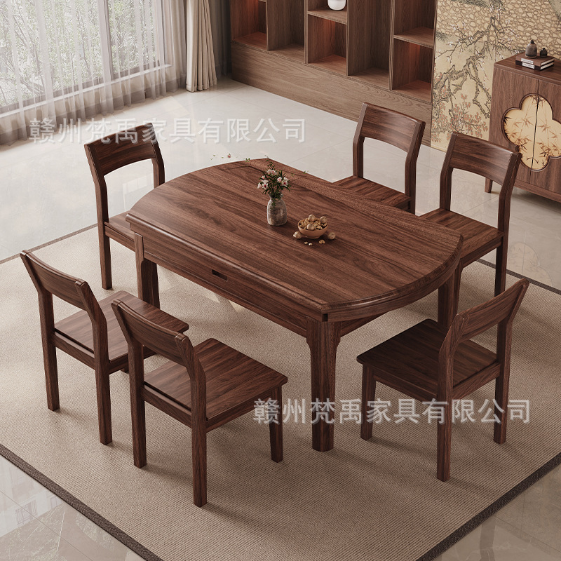 North American Black Walnut Solid Wood Dining Table and Chair Combination Retractable Folding Platform Living Room Home Square and Round Dining Table