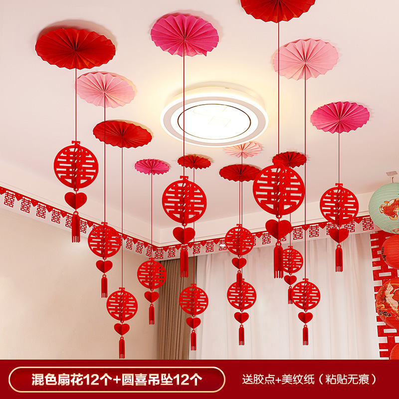 Decoración de la sala de bodas, hombres y mujeres, sensación de alto nivel, sala de estar, dormitorio, colgante de carácter feliz, techo, flor de dibujo, conjunto de decoración de la sala de bodas