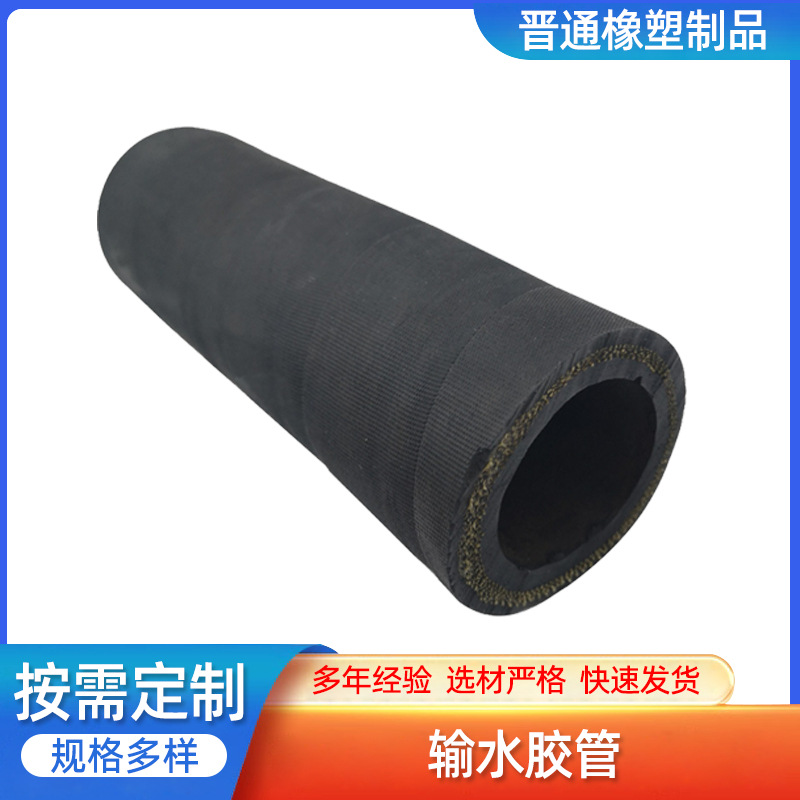 低压胶管 8*15橡胶水管汽车进油管 耐温蒸汽胶管 夹布输水胶管