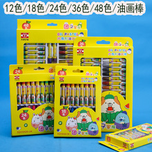 ��׿�ͮ���36ɫ��ͯ���g�L��Ϟ�P�D���P�����W������ɫ�L�D���ʹP