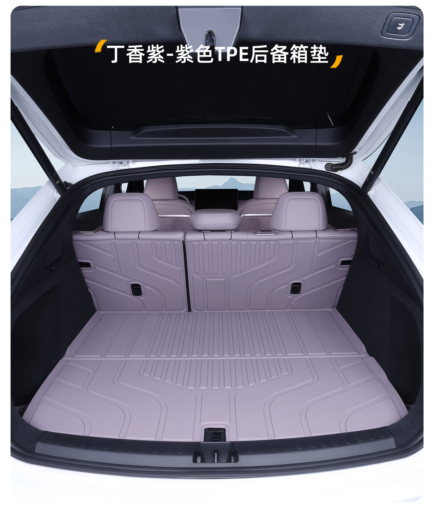 Suitable for Ledao L60 Trunk Mat, 24-26 Model Special Car Decoration and Modification Tpe Car Trunk Mat