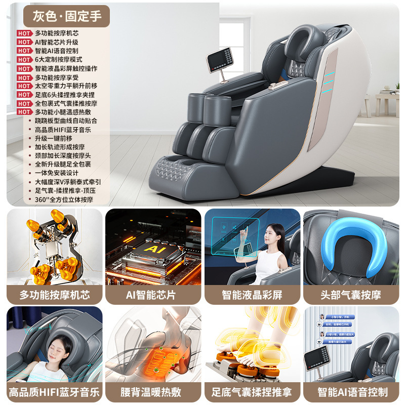 Silla de masaje de cuerpo completo cápsula espacial doméstica automática inteligente movimiento 8D al por mayor transfronterizo personalizado silla de masaje eléctrica