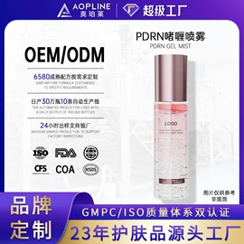 面霜;液态精华;贴片面膜