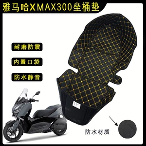 Yamaha XMAX300/250/400 Motosiklet Oturacaq Qabı Astarı, Saxlama Qutusu Qoruyucu Aksesuarlar