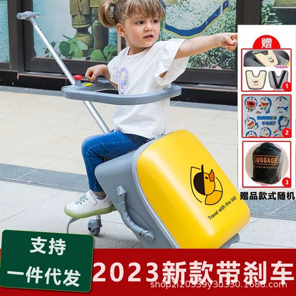 QBOX lazy luggage children can sit luggage high-meter same style walking baby box with lock and brake 20-inch boarding
