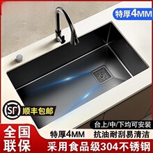 304���P�ˮ��ϴ�����βۼ���ϴ��ۼӺ�ϴ�˳��ֹ�̨��������