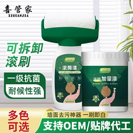 内墙涂料;瓷砖附件;瓷砖胶