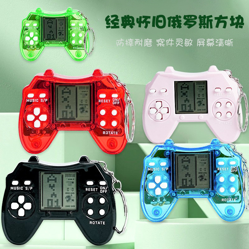 Mini consola de videojuegos de mano Tetris consola de juegos nostálgica juguetes descomprimidos llavero regalo creativo