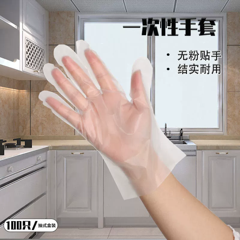Plastic disposable transparent gloves, wholesale