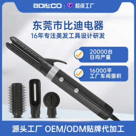出口多功能直卷发棒多换头多模式低噪音高速吹风筒速干热风梳套装