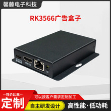 EC-R3566PC四核大内存物联网人工智能主板极客主机工控机云终端