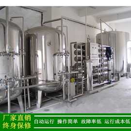 纯化水_绿健供应二级反渗透纯化水制备系统到分配系统全套不锈钢