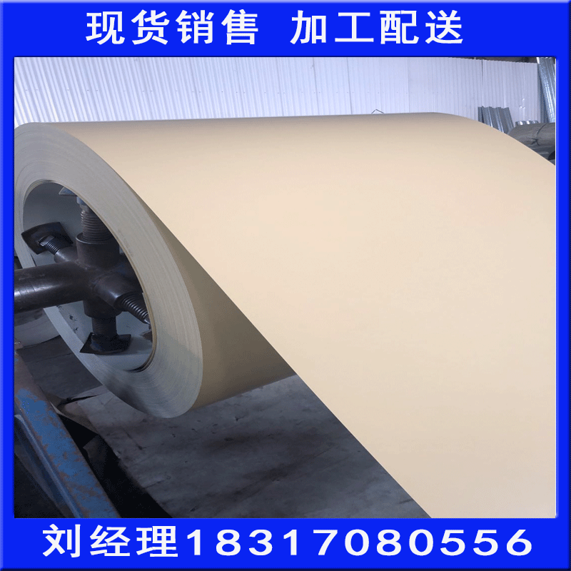 现货供应彩钢卷宝钢中灰 509彩涂卷  可压瓦配送