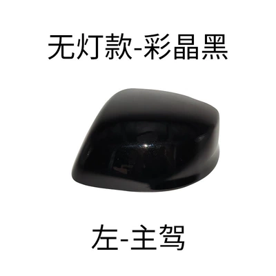 Civic Turn Signal Mirror, Rear mirror/rearview mirror assembly - left-main-driver-color-crystal-black-shell-no-light-model