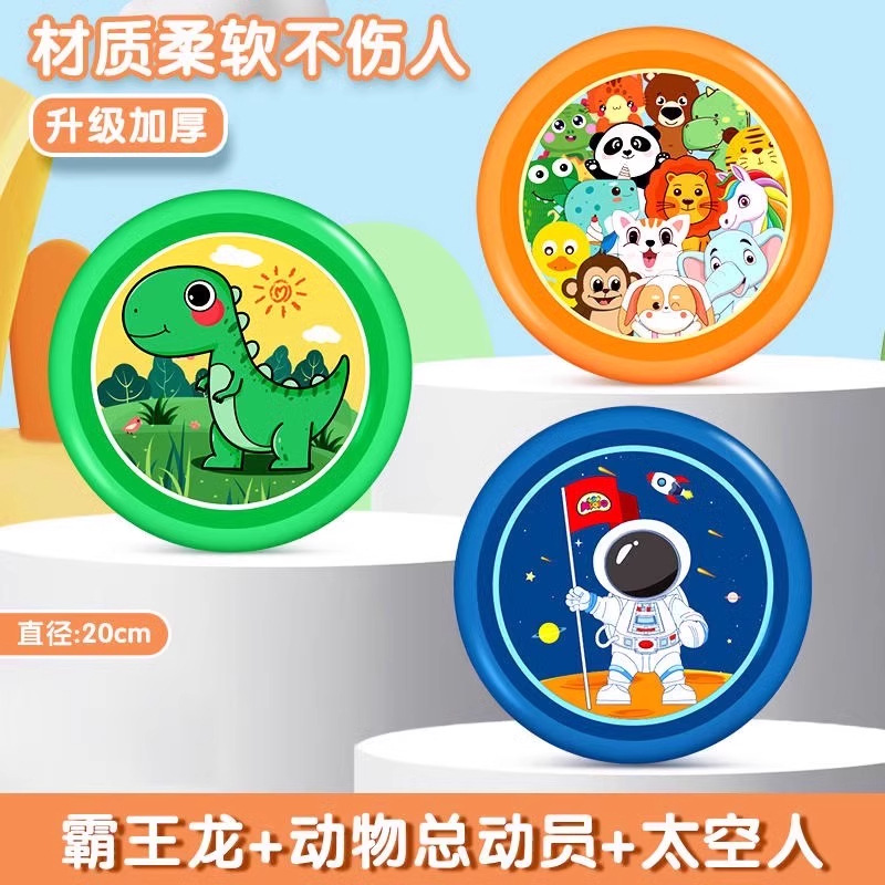 Pack of 3 [tyrannosaurus rex + animal story + astronaut] diameter 20cm