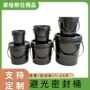 特厚定制圆形黑色漆桶