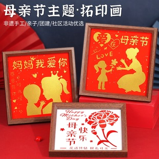���繝�����ӡ����ֹ�diy���ϰ��ۇ����}���z�������bģ�宋