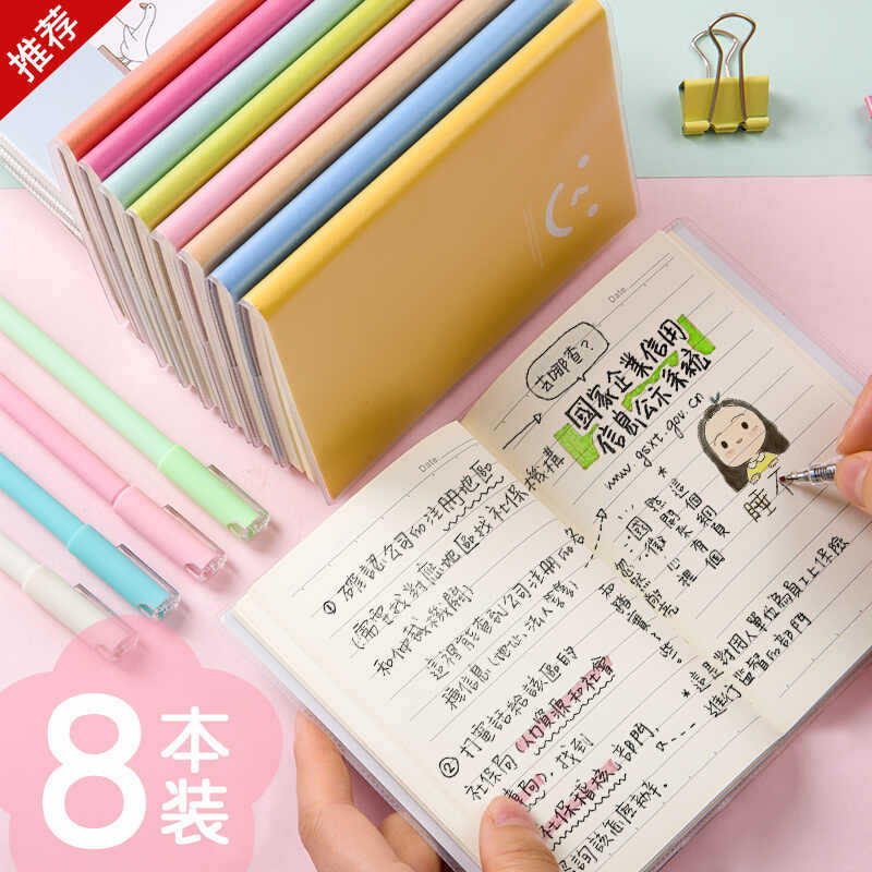 Cuaderno de goma portátil pequeño cuaderno portátil a6 pequeño cuaderno portátil 64K cuaderno de cuentas