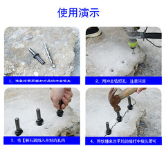 Stone Axe Wedge, Iron Stone Mining Tool, Stone Splitting Hammer, Chisel, Electric Hammer, Three-in-One Hammer, Stone Mining Wedge