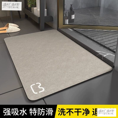 Avtomobil döşəmə paspasları — Room Anti-Slip Mat, Super - diatom-mud-cushion-cat-head-natural-light-brown-color-4060cm-instantly-absorbs-water-and-leaves-no-trace-when-passing-through-your-feet