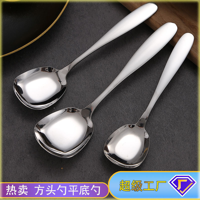 Creative Stainless Steel Spoon Shake Tone Explosive Thickened Square Head Flat Bottom Spoon Chinese Household Spoon Soup Ingot Spoon Creative Stainless Steel Spoon Shake Tone Explosive Thickened Square Head Flat Bottom Spoon Chinese Household Spoon Soup Ingot Spoon